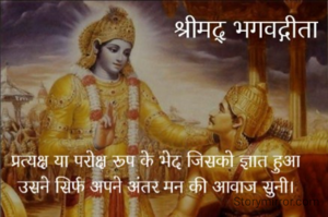 प्रत्यक्ष या परोक्ष