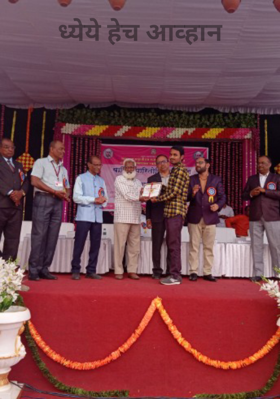 ध्येय हेच आव्हान