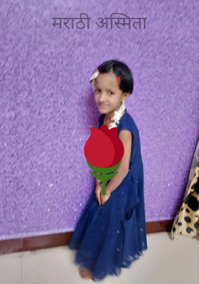 मराठी अस्मिता