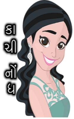 કાચી નોંધ