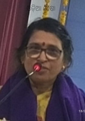 ଓଡ଼ିଆ ଭାଷା 