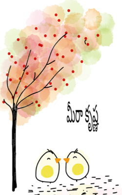 మీరా కృష్ణ