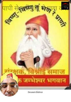 पापी से नहीं पाप से घृणा करें।