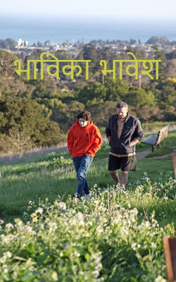भाविका भावेश