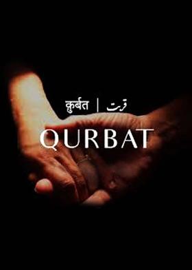 क़ुर्बत