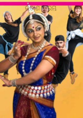 ଉଡାଣ ଆରମ୍ଭ 