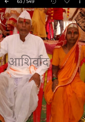 आशिर्वाद 