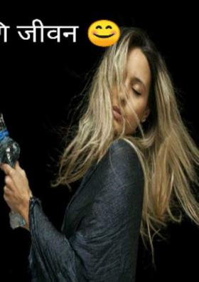 तू  आणि  जीवन