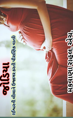 જોડિયા