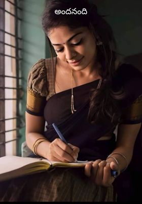 అందనంది