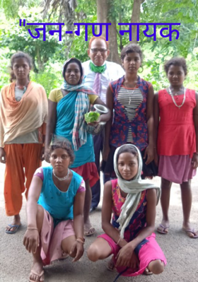 जन-गण नायक