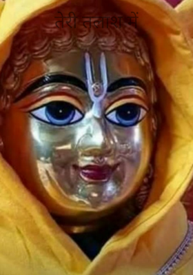 तेरी तलाश में