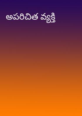 करावे कष्ट