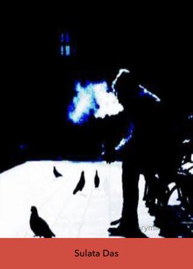 অপেক্ষা