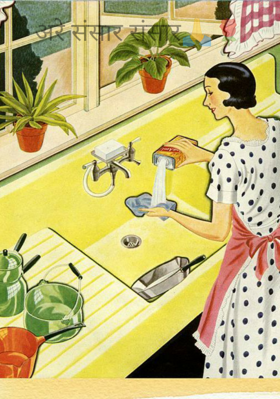 अरे संसार संसार