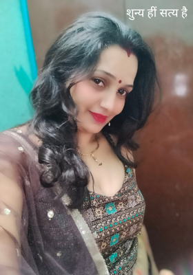 शुन्य हीं सत्य है