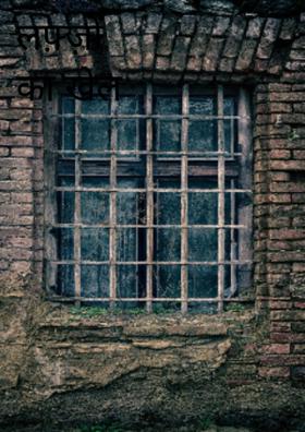 लफ़्ज़ों का खेल