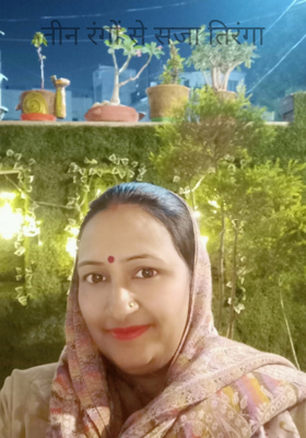 तीन रंगों से सजा तिरंगा