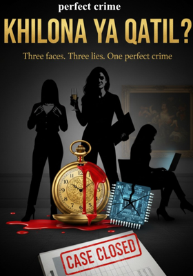 perfect crime 