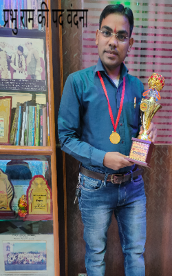 प्रभु राम की पद वंदना