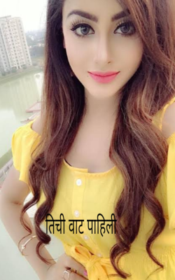 तिची वाट पाहिली