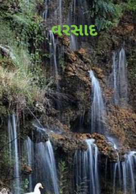 અલગ અંદાજે