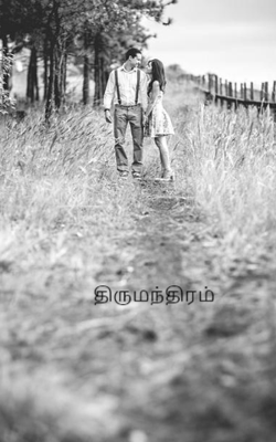 திருமந்திரம்