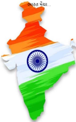 ભારત મૈયા