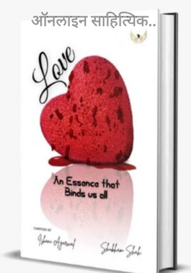 ऑनलाइन साहित्यिक..