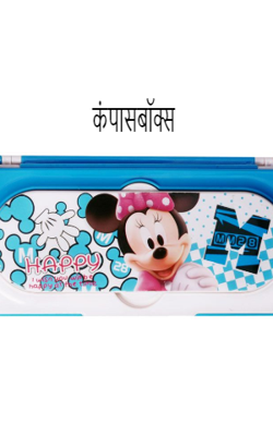 कंपास बॉक्स