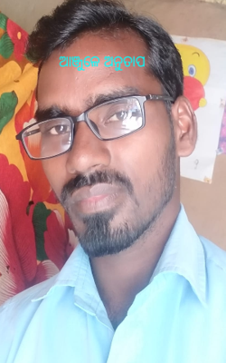 ଆଞ୍ଜୁଳେ ଅନୁତାପ