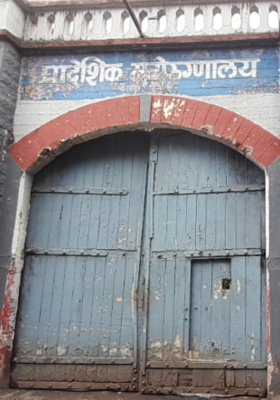 मनोरुग्ण नक्की कुठे?