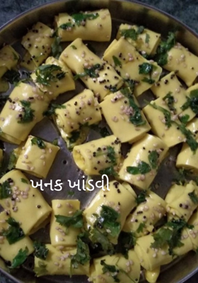 ખનક ખાંડવી