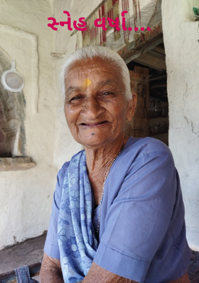 સ્નેહ વર્ષા