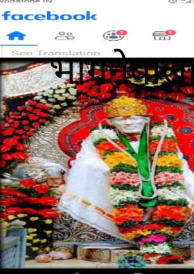 भागनेवाला