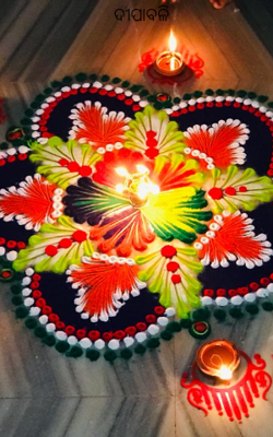 ଦୀପାବଳି