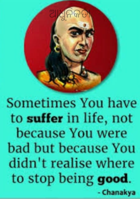 ଆଧୁନିକତା