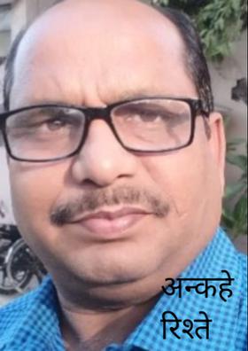 अन्कहे रिश्ते