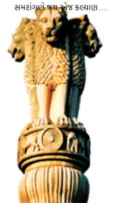 સમરાંગણે જય એજ કલ્યાણ