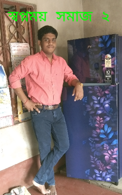 স্বপ্নময় সমাজ ২