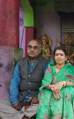 ପ୍ରଥମ ରାତି