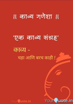 चहा आणि बरंच काही !