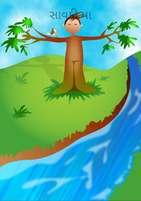 સાવકી મા