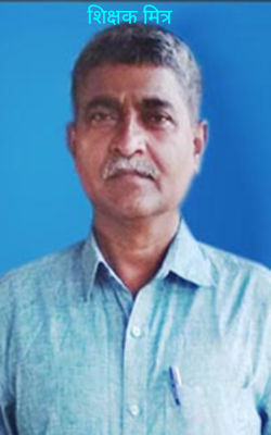 शिक्षक मित्र