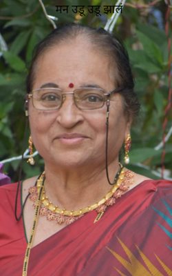 मन उडू उडू झालं