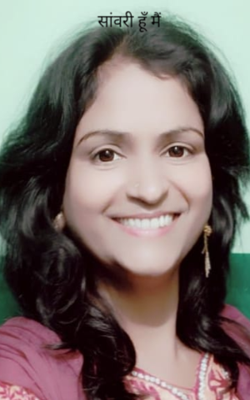 सांवरी हूँ मैं