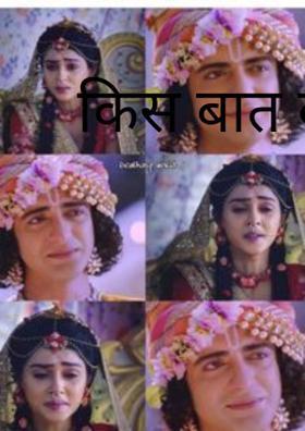 किस बात का ग़म