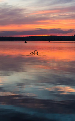 __কবি__