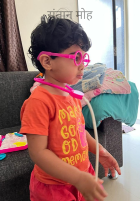 संतान मोह