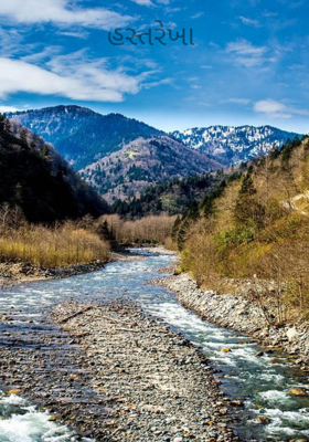 હસ્તરેખા